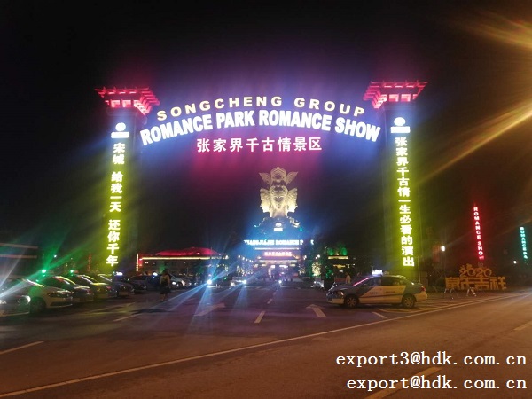onsite switchgear after-sales at ZhangJiaJie scenic area
