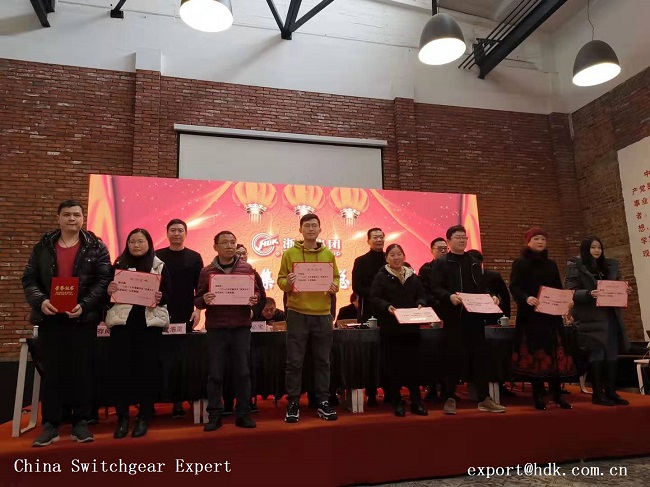 Snapshots on switchgear expert Zhebao Electrial annual conference